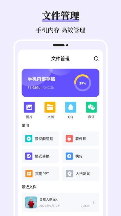 文件解压iFiles压缩最新版?2:
