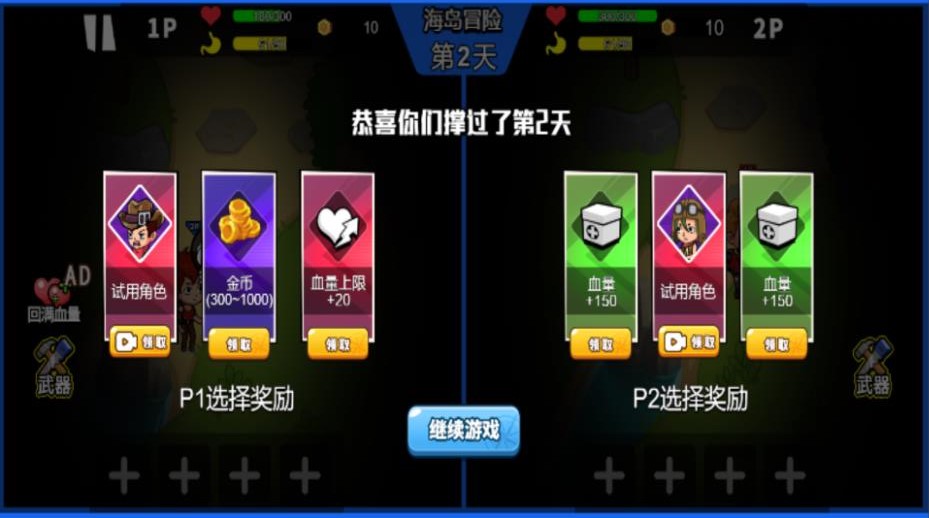 荒岛绝地生存游戏安卓版图1: