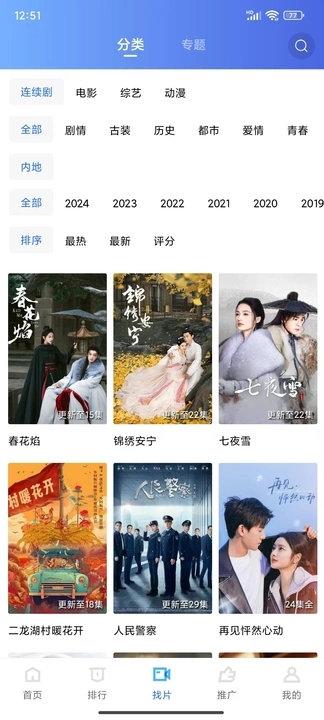 咕咕视频官方正版下载?3: