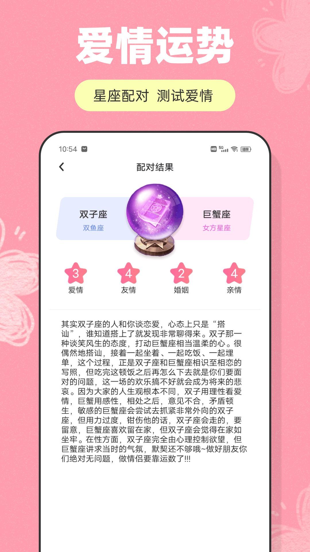 子目聊天话术软件下载?2: