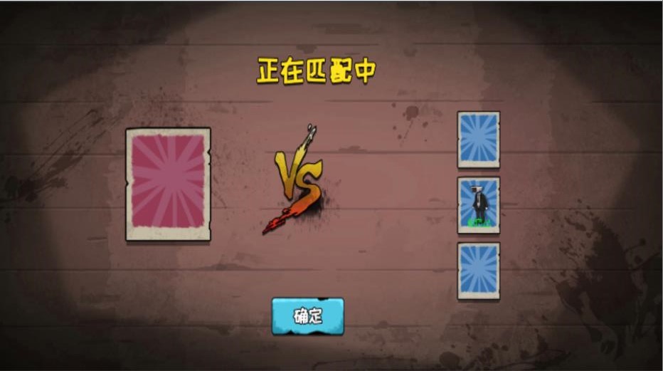 藏猫猫对决游戏最新版图1: