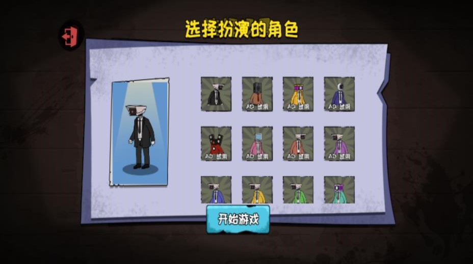 藏猫猫对决游戏最新版图2: