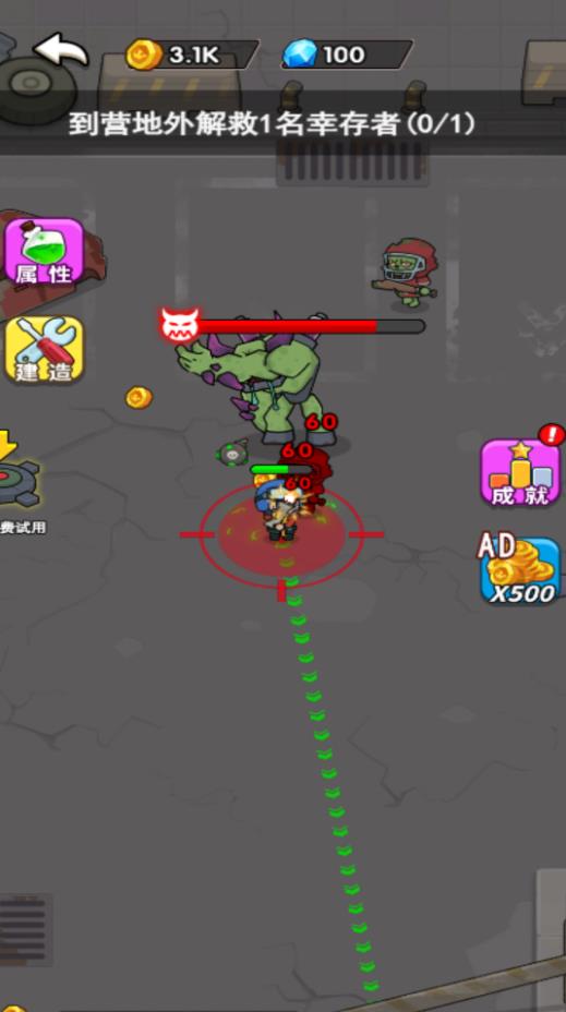 特种兵攻略免广告版图1