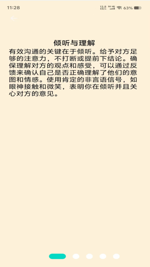 星罗手机工具盒最新版下载?1: