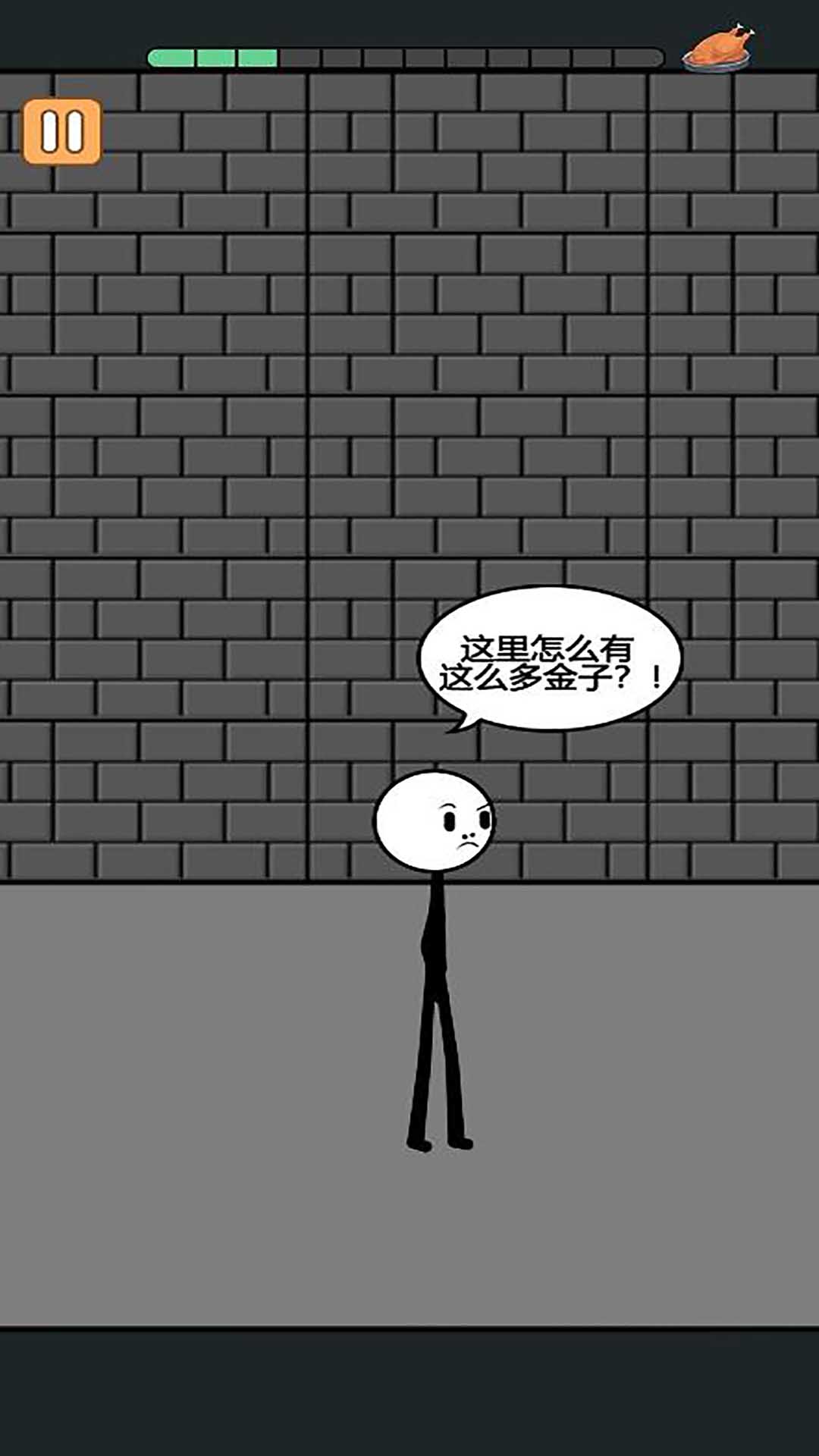 披荆斩棘火柴人游戏手机版图1: