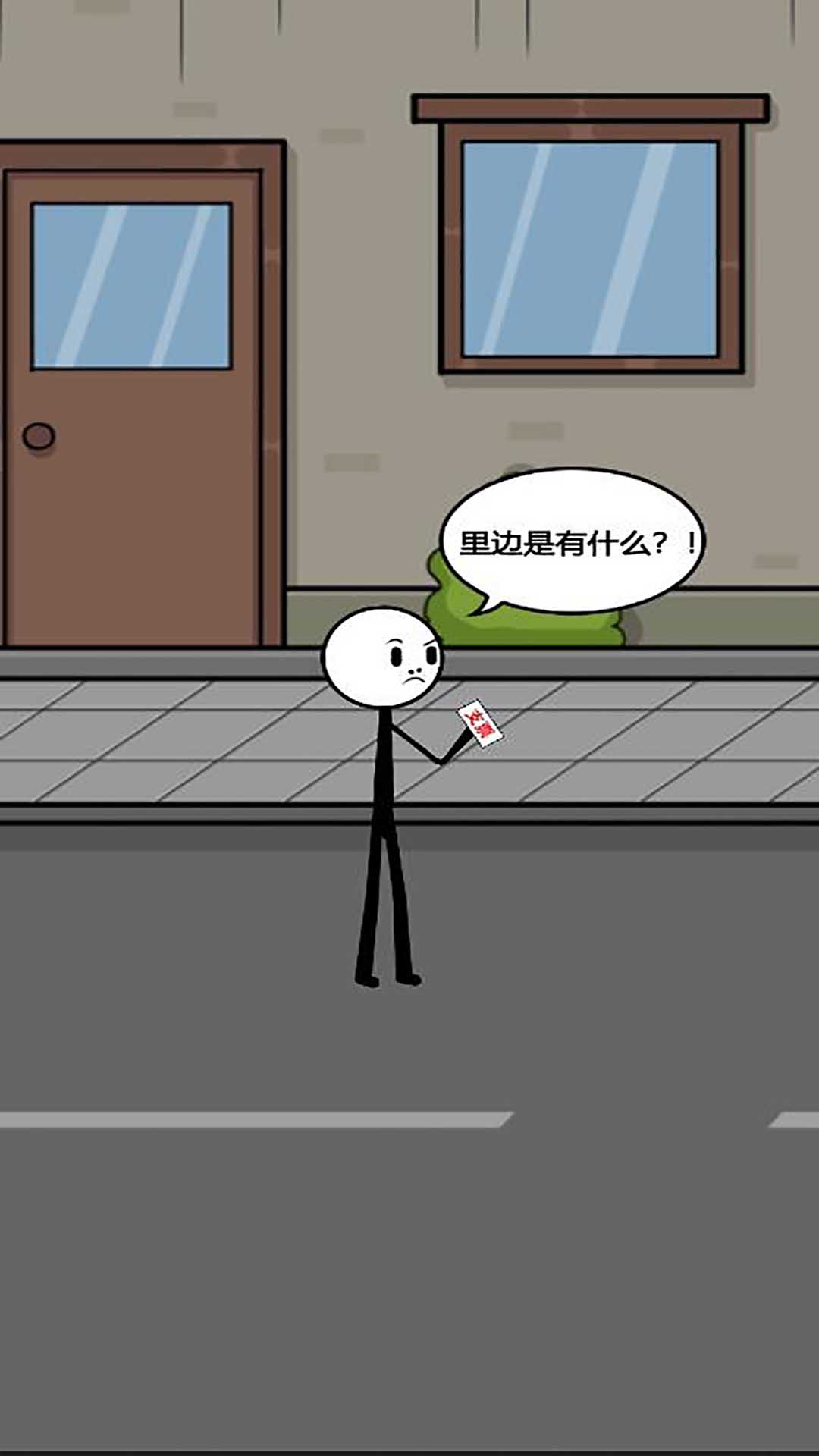 披荆斩棘火柴人游戏手机版图2: