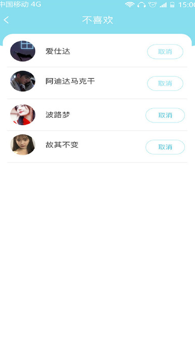 夕尔饭搭子软件?2: