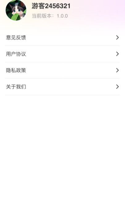 玲珑壁纸app图3