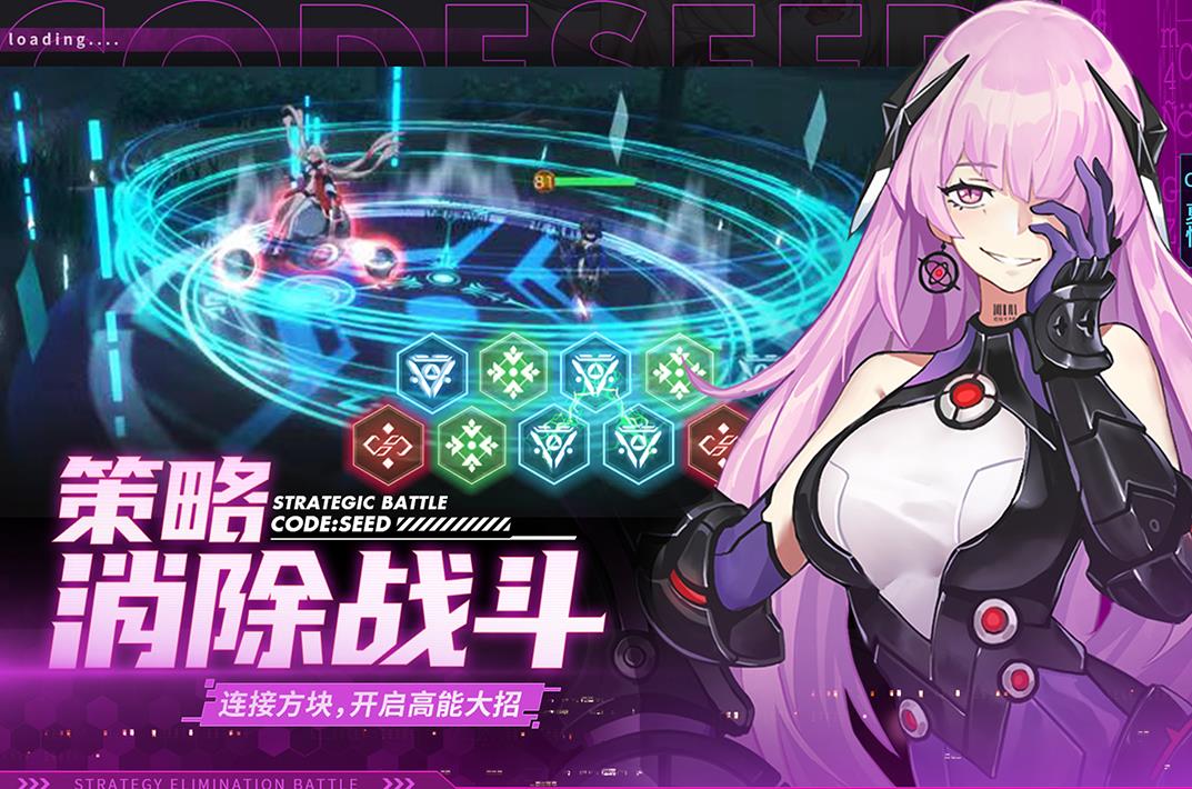 星火之歌测试服图1
