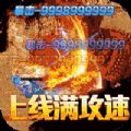 斗转武林