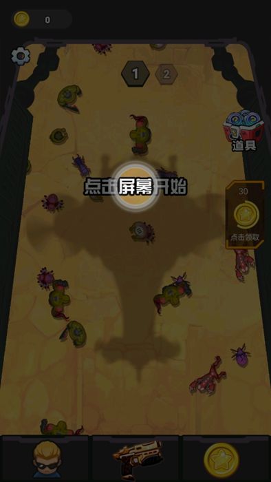 解压打怪兽最新版图1