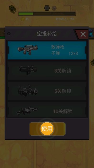 解压打怪兽最新版图2