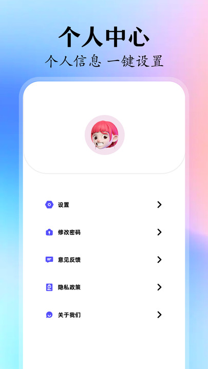 MT管理文件下载安装最新版?3: