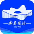 新吴慧治app