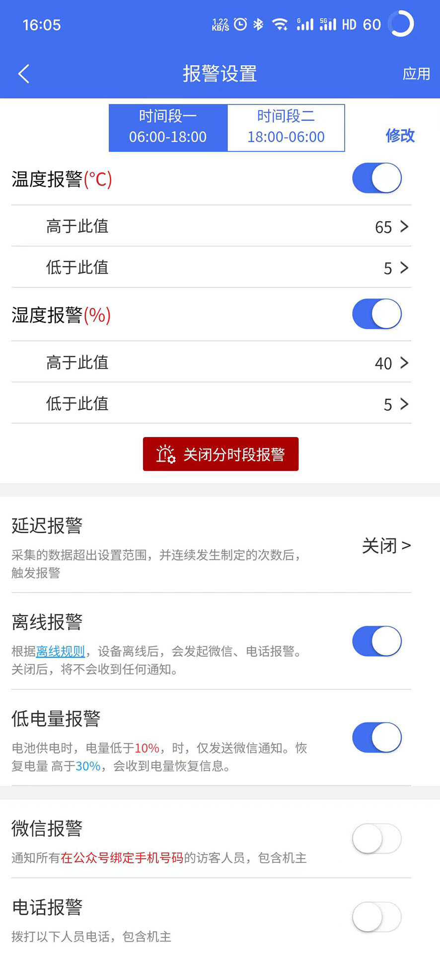 欧姆云正版软件下载?2: