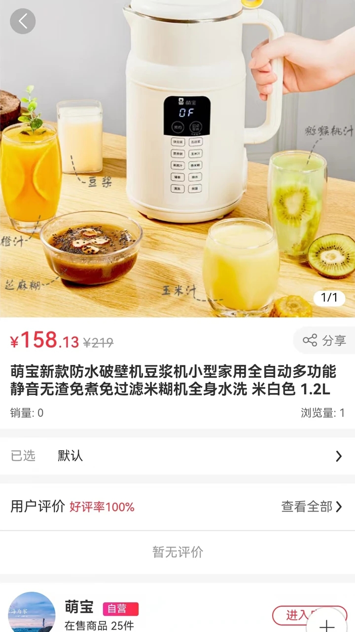 千城云超市最新版下载?3:
