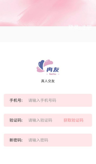 冉友最新版?1: