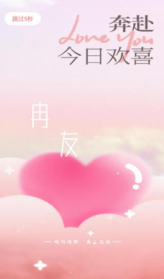 冉友最新版图片1