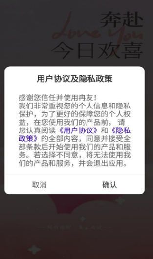 冉友最新版?3: