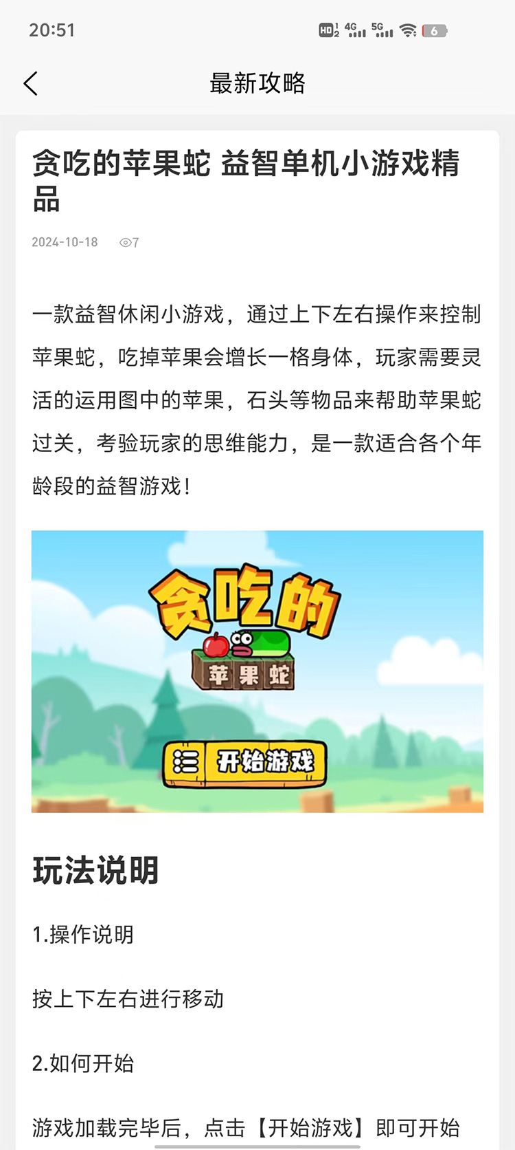 米豆乐园软件手机版图片1