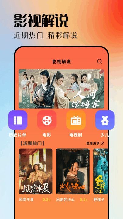 青梅剧场最新版?2: