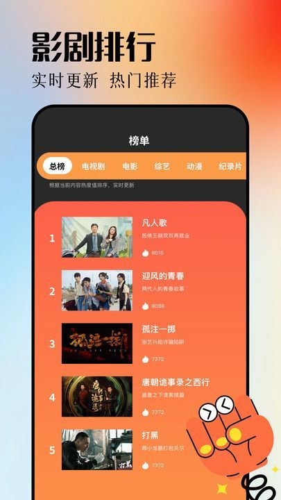 青梅剧场最新版?1: