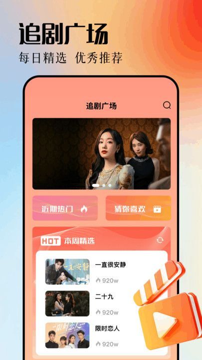 青梅剧场最新版图片1