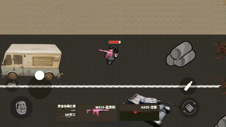 狗狗逃生射击安卓版下载图1: