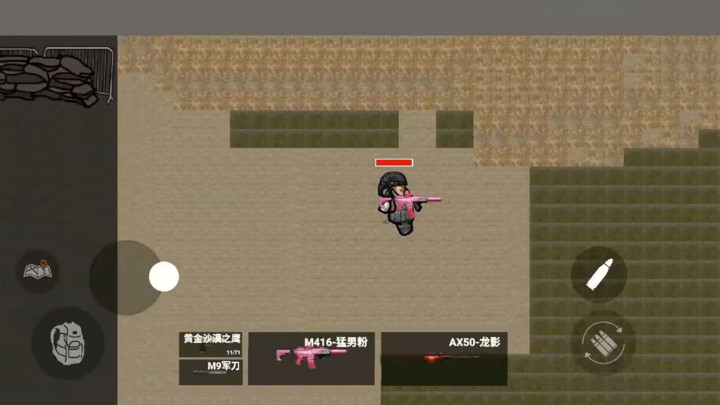 狗狗逃生射击安卓版下载图3: