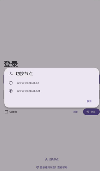 hikari novel小说软件?1: