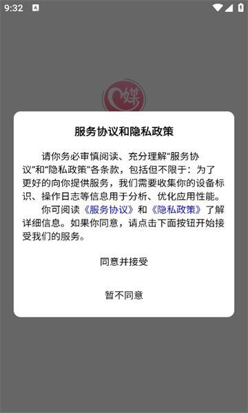 囍字当头最新版?2: