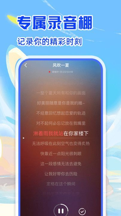 唱歌多多免费版?1: