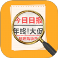 透亮变焦放大镜app