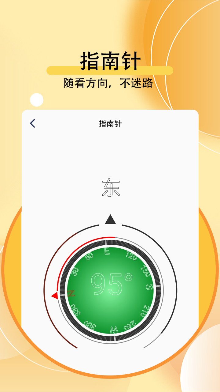 透亮变焦放大镜安卓版?1: