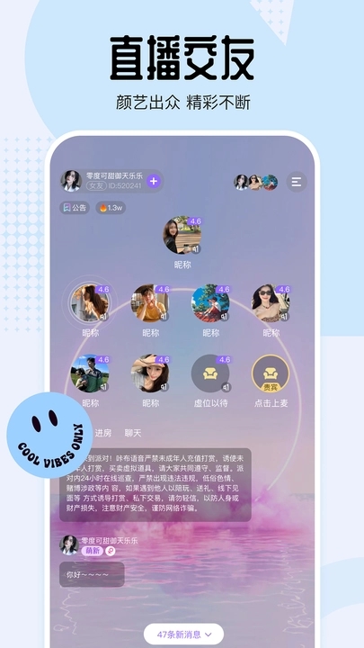 咔布app图2