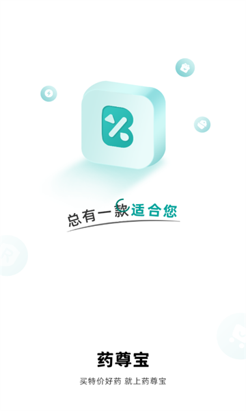 药尊宝数智科技下载?2: