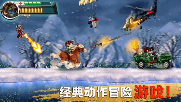 冒牌枪手游戏安卓版图1: