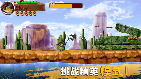 冒牌枪手游戏安卓版图3: