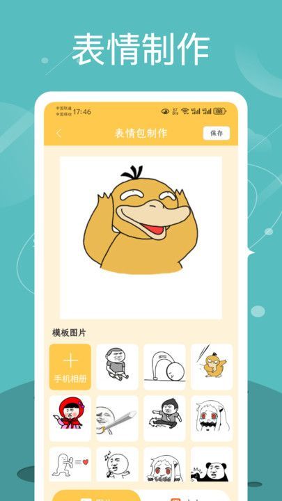 Quin壁纸app图1