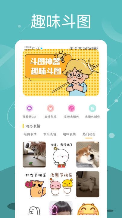 Quin壁纸app图2