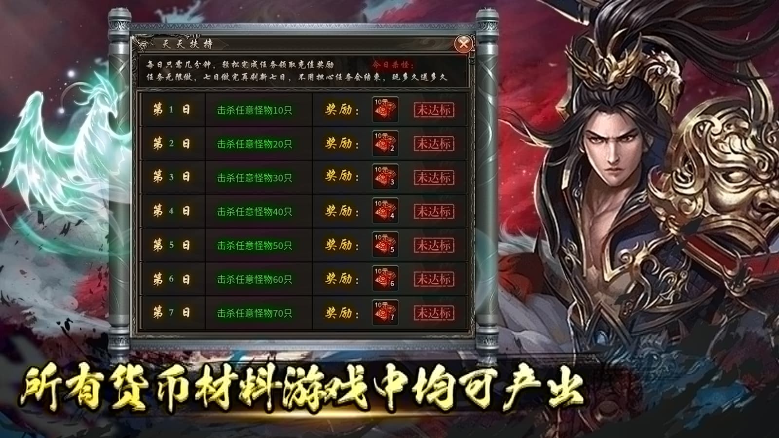 玄月赤焰合击手游官方正版图片1