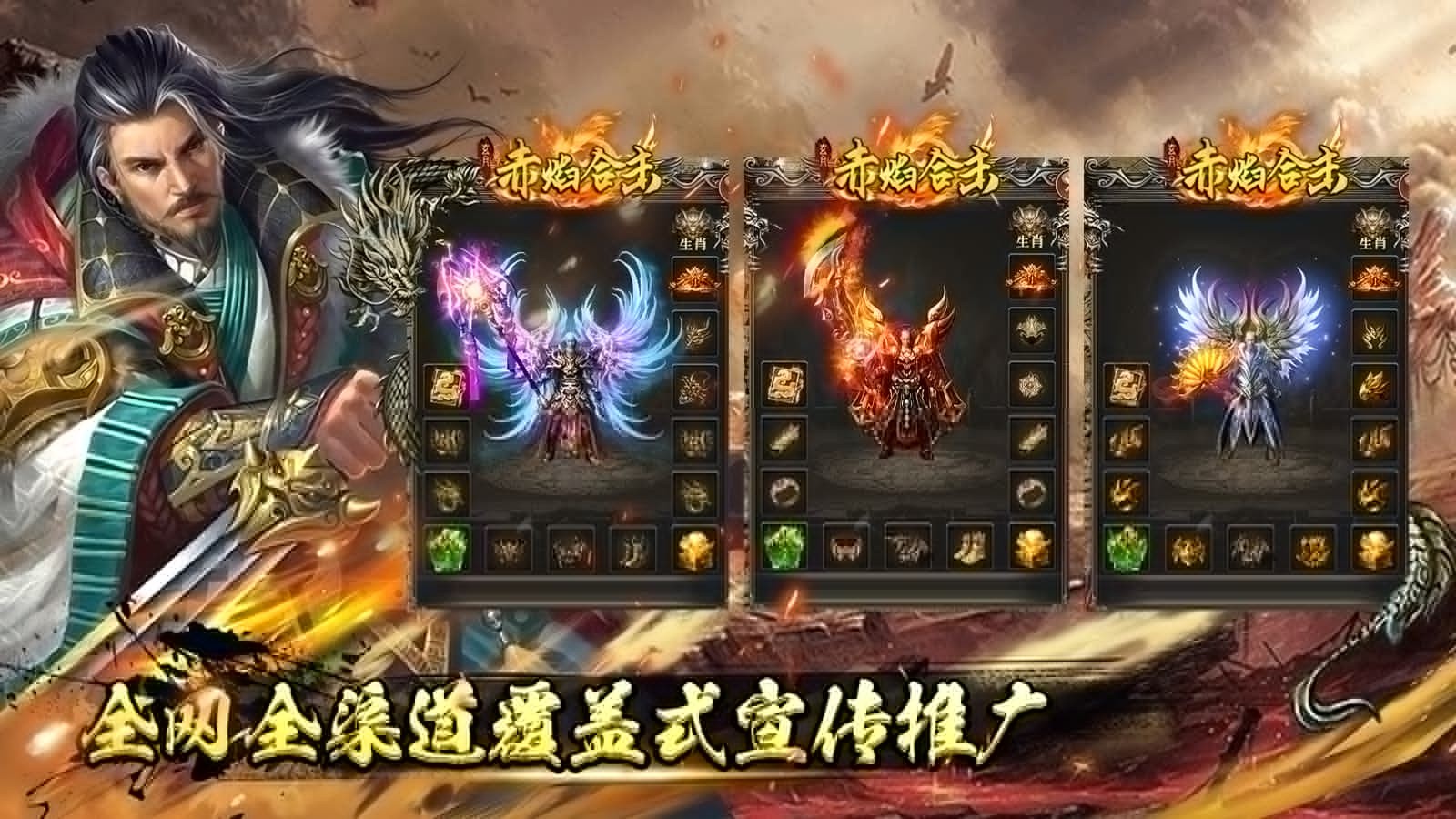 玄月赤焰合击手游官方正版图2: