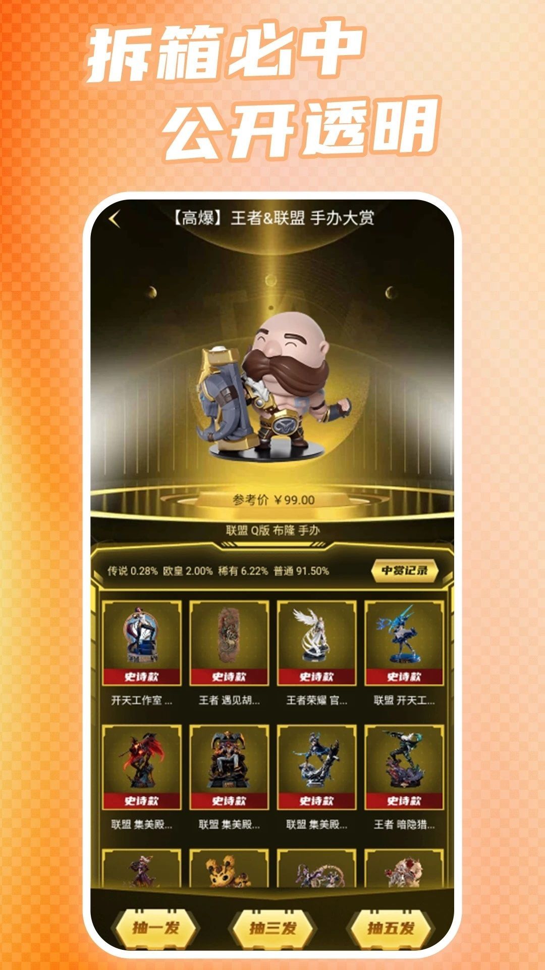 寻物潮玩商城官方版下载?3: