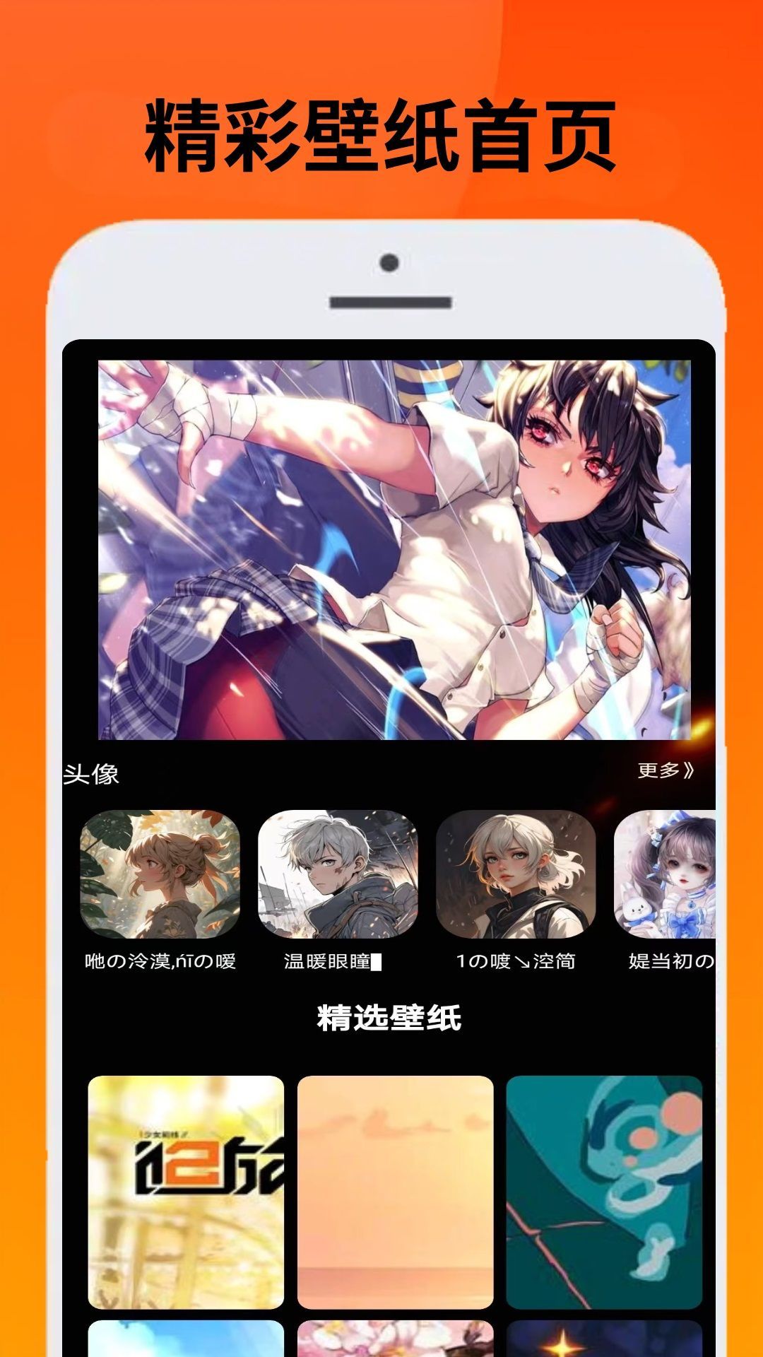 223会玩app图2