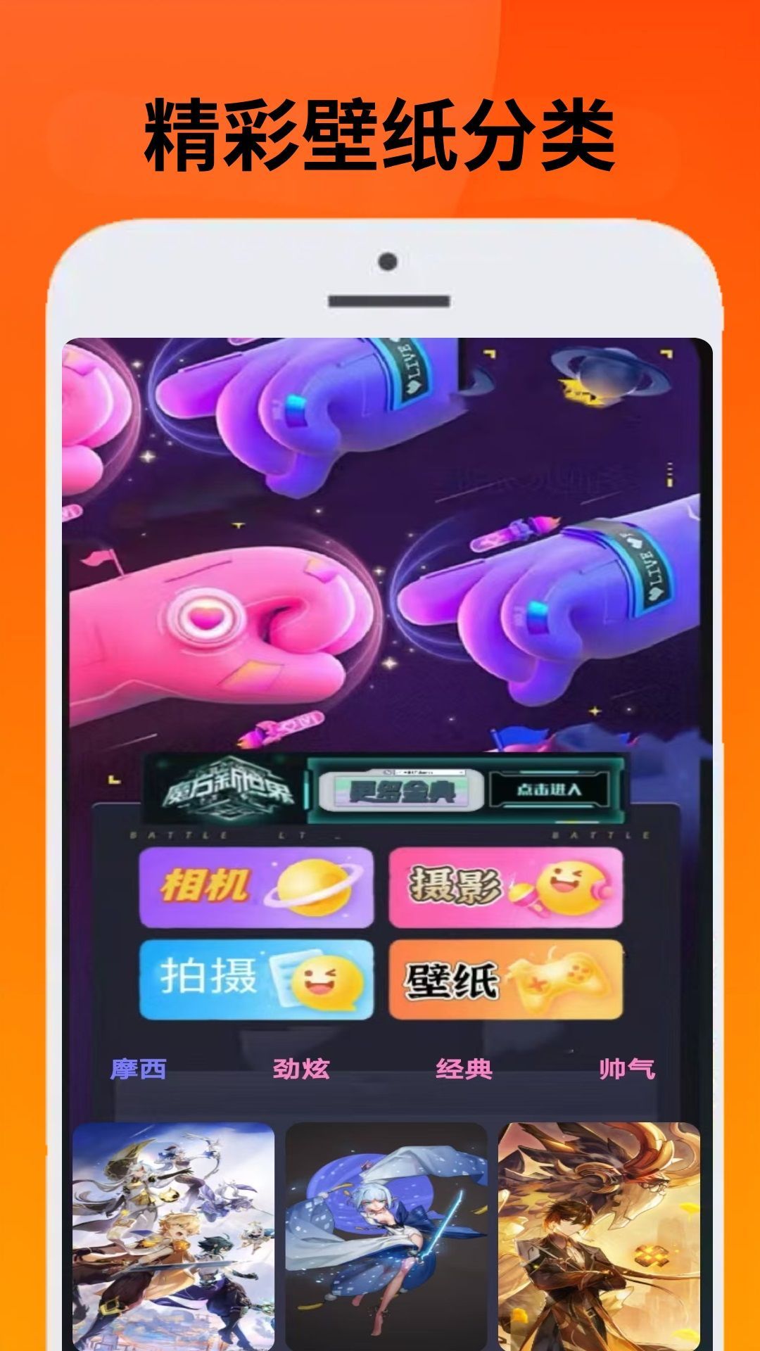 223会玩app图1