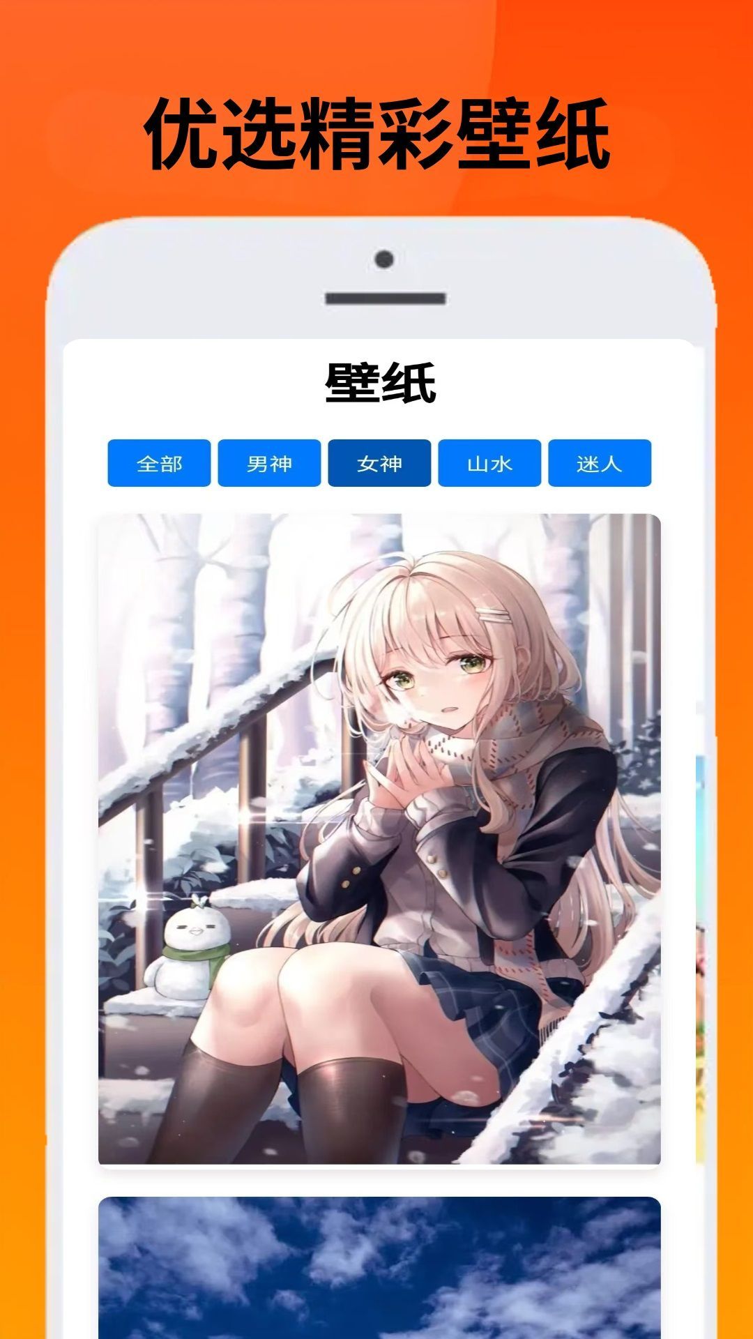 223会玩app图3