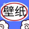 223会玩壁纸软件下载 v1.0.2