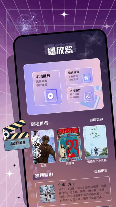 钓鱼剧场安卓版?1:
