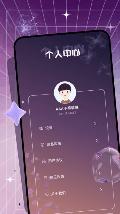 钓鱼剧场安卓版图片1