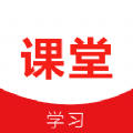 速倍课堂app